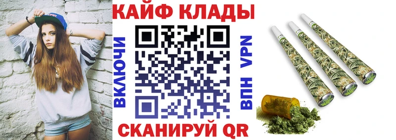 Купить наркотик Старый Крым Альфа ПВП КОКАИН ГАШИШ МДМА МАРИХУАНА
