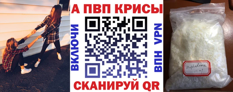 mega как войти  где продают наркотики  Старый Крым  дарк нет Telegram  A-PVP Соль 