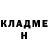 Кетамин VHQ Salazar 2121
