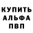 МДМА VHQ American McGee