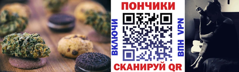 Canna-Cookies конопля  blacksprut tor  Старый Крым 