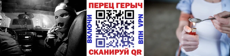 ГЕРОИН хмурый  даркнет сайт  Старый Крым 