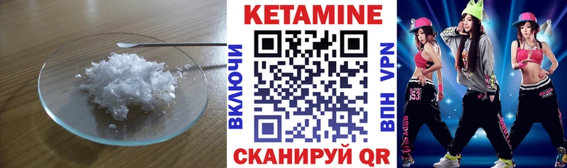 Кетамин ketamine  omg как войти  Старый Крым 