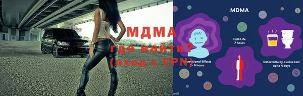 MESCALINE Семёнов