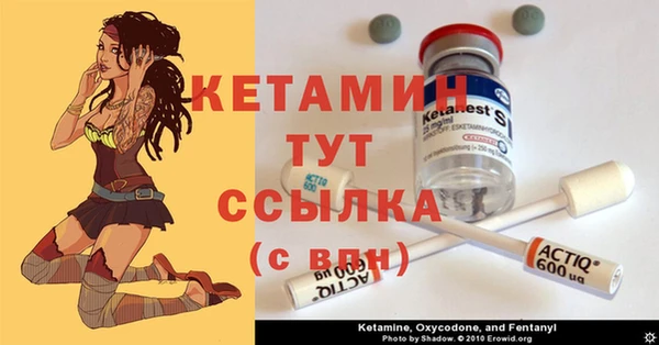 MESCALINE Семёнов