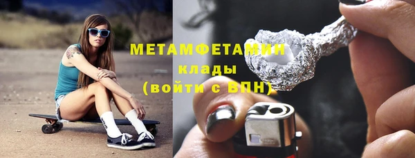 MESCALINE Семёнов