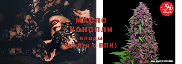мефедрон VHQ Сатка