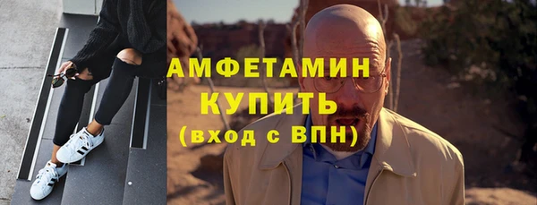 мефедрон VHQ Сатка