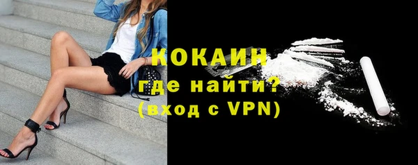 мяу мяу мука Саяногорск