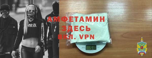 мяу мяу мука Саяногорск