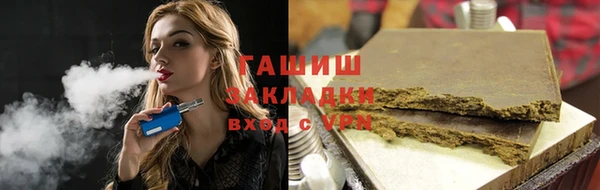 мяу мяу мука Саяногорск