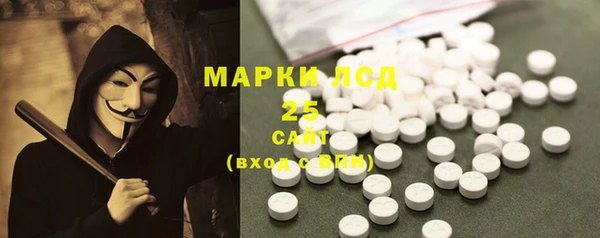 прущие крисы Сафоново