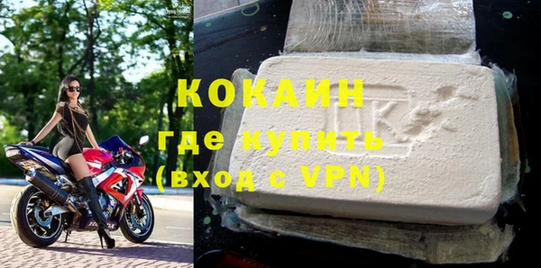 прущие крисы Сафоново