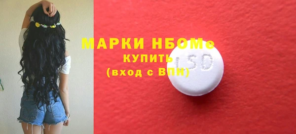 мефедрон VHQ Сатка