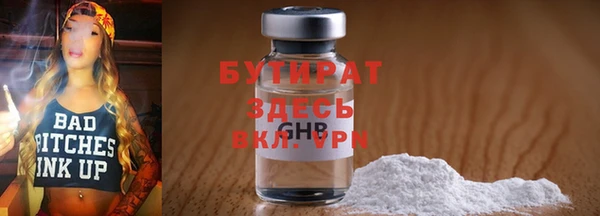 прущие крисы Сафоново