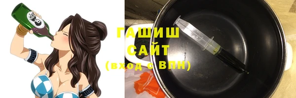 мефедрон VHQ Сатка