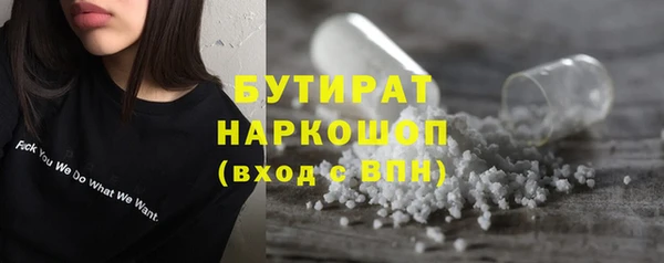 мефедрон VHQ Сатка