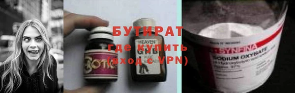 мяу мяу мука Саяногорск