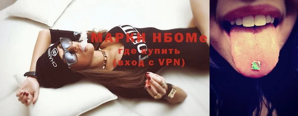 мефедрон VHQ Сатка