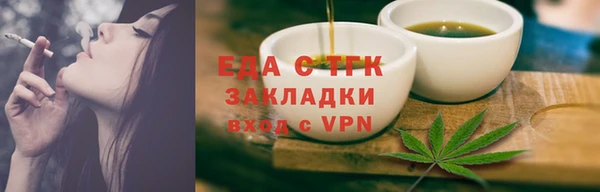 прущие крисы Сафоново
