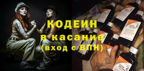 MESCALINE Семикаракорск