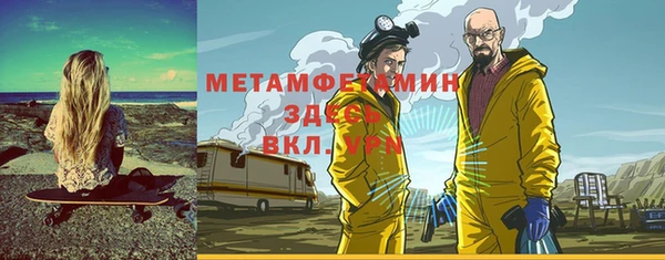 прущие крисы Сафоново