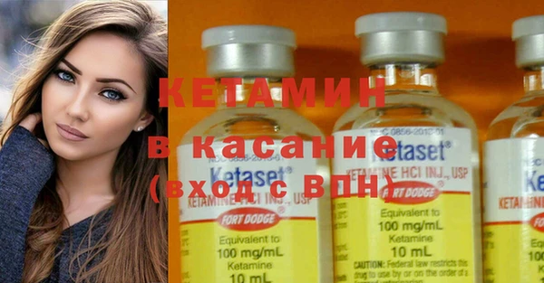 мяу мяу мука Саяногорск