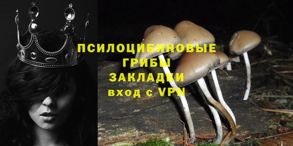 кокаин VHQ Домодедово