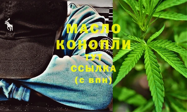 мефедрон VHQ Сатка