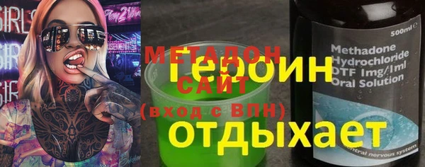 мяу мяу мука Саяногорск