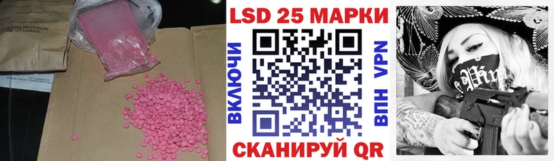купить наркотики цена ОМГ ОМГ рабочий сайт ЛСД экстази кислота Старый Крым