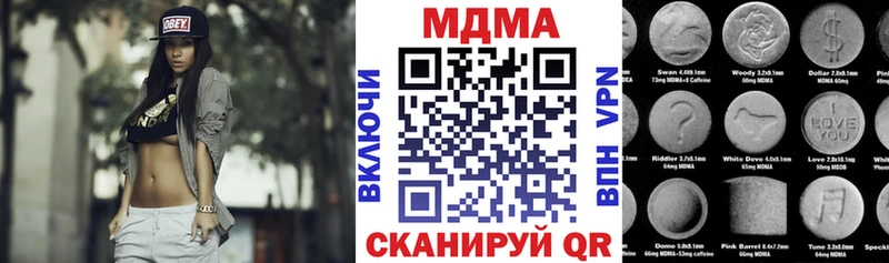 MDMA молли  купить   Старый Крым 