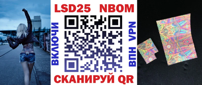 Марки N-bome 1,5мг  kraken рабочий сайт  Старый Крым 