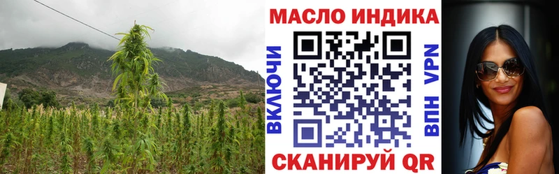 что такое   Старый Крым  ТГК вейп 